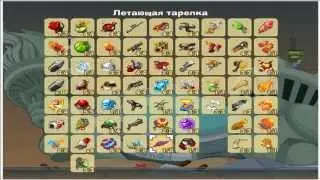 Супер тактики!