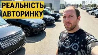 Кращий Автомобіль для Подорожей! Але є Один Нюанс..
