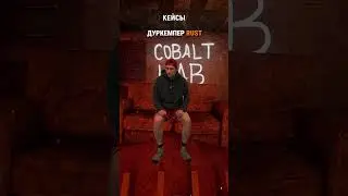 История ДУРКЕМПЕРА в RUST  
