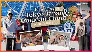 แพ็กกระเป๋าไปเที่ยววันสบาย ๆ กับ ติวเตอร์-ยิม ใน “Tutor Yim Free Day Vlog”