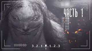 Страшная история о Бледной Леди | Pale Lady | Часть 1