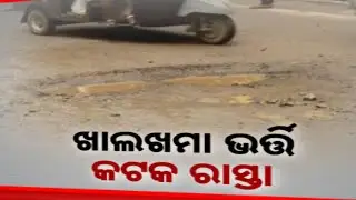 Death Cage Roads Of Silver City Cuttack: Growing Concerns Among Residents