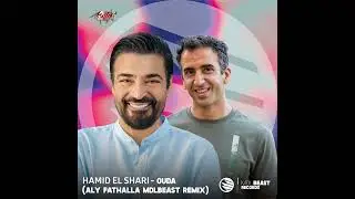 حميد الشاعرى عودة ريميكس دى جى على فتح الله
