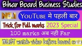📌BST में कुछ नही पढ़ा तो इस ट्रिक का use कर Part-A को पढ़ ही ला सकते हो full marks ऐसे mneumonic से✨