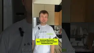 Польза инжира #инжир #docalexlife #доктор #пп #здоровоепитание #советыврача #медь #железо #магний