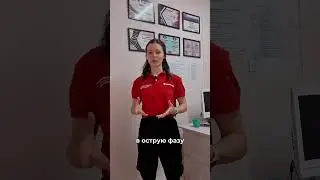 Боль отдает вниз по ноге. Причины.