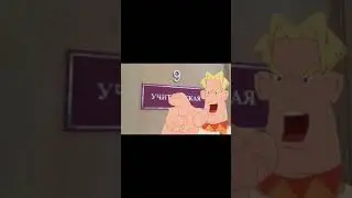 Во но где нечесть хорониться туда нам надо! 