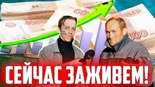 💥В России на 10% выросли пенсии, МРОТ и прожиточный минимум |Соц.опрос 2022