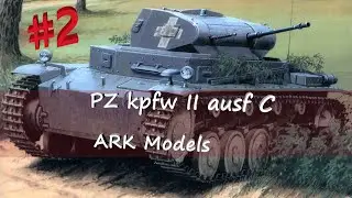 Сборка модели Pz kpfw II ausf C от ARK Models. Часть 2