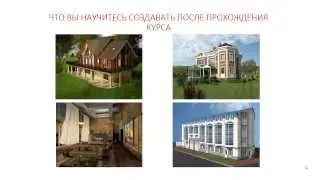 Курс по моделирование в AutoCAD