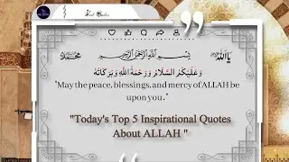 Today's Top 5 Inspirational Quotes About ALLAH