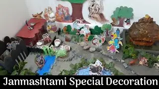 Janmashtami Decoration Ideas || Lord Krishna Jhaki || 2020 Special Decoration DIYs