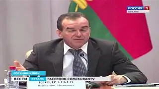 Вениамин Кондратьев о Горячем Ключе. Питьевой Галерее. ул. Ленина