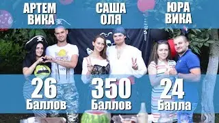 Свадьба в Подарок Волгодонск 2017 Званый ужин Александра и Ольги