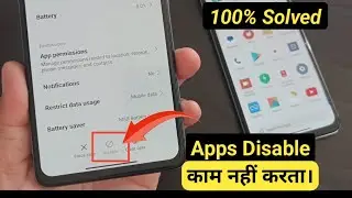 how to Solved apps disable option not working | remove default apps from smart phone