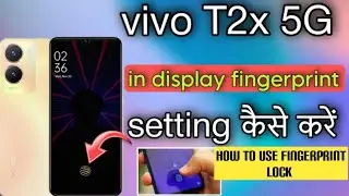 How to use fingerprint in Vivo T2x 5g | Vivo T2x 5g me fingerprint lock 🔒 kaise lagaye