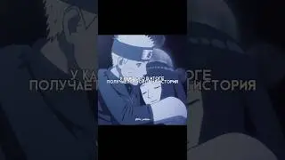 Не у каждого 💔 #аниме #наруто #itachi #цитаты #анимецитаты #грустныецитаты #итачи