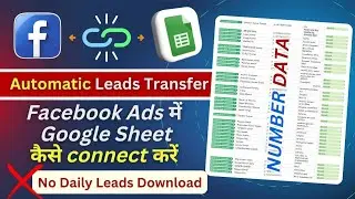 How to Connect Meta Ads With Google Sheets | Automate Your Lead Generation Process | Meta Ads