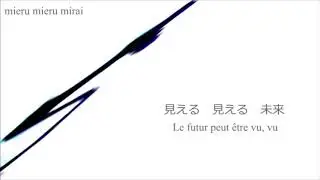Lily  - Wave Vostfr + Romaji