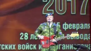 Голубые береты. Вывод войск из Афганистана. Лужники - 2017