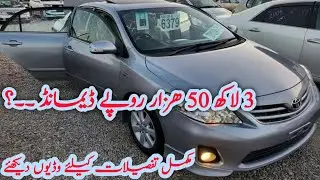 Altis 2013 Automatic | Details review with price | Peshawar buy and sell