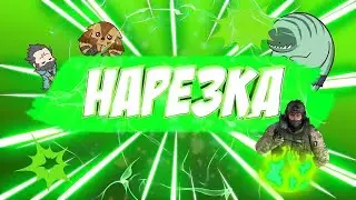 Приключения на 30 минут зашли и вышли. #фэйлы #приколы #игры