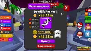 Я играю в симулятор ка4ка