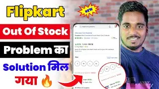 Flipkart Out of Stock For Pin Code | Flipkart Out of Stock Problem | Flipkart out of stock | Solve