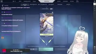 Yumeko Moore, забавный момент Twitch