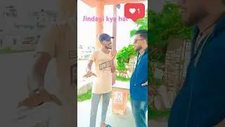 Are bhai ye zindagi kya hai comedy || jindagi ki na toote ghadi
