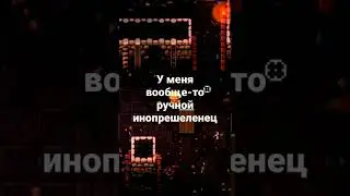 Когда пытаешься быть грозным😱 Enter the gungeon 
