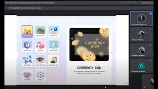 Shkola Bitbon подробно цифровые активы BitbonSystem