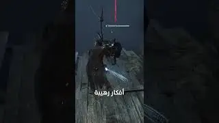لعبة رهيبة ظلمت نفسها 😔 Lords of the Fallen