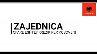 Çfare eshte Zajednica? | E VËRTETA