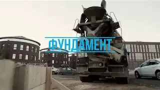 Мечтаево - фундамент