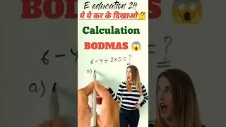 viral maths question | 💥 #shorts #viralvideo #eeducation24 ❤ #youtubeshorts #viral #maths #board 🔥