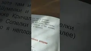 второй класс страница 137