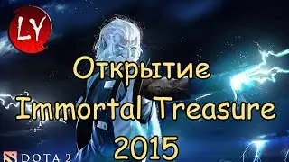 Dota 2 - Открытие Immortal Treasure 3 2015! (HI ZEUS)