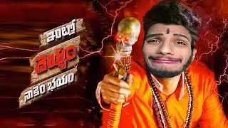 After Long Time Home Sweet Home | Live | Hyper King Telugu Gamer