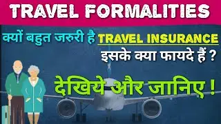 What is Travel Insurance? || Why is it necessary for travel ? || Benefits of Travel Insurance