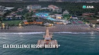 ELA EXCELLENCE RESORT BELEK 5*, Белек, Турция
