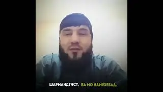 РАД БА СУХАНИ МО АЗ КУХХОИ БАЛАНДЕМ
