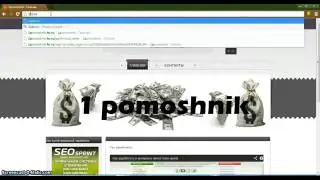 Как зарабатывать больших денег с Fo ru