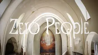 Zero People — Таллинн (Live @ The Best: Невероятное)