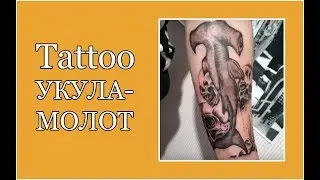 Tattoo Молот