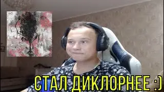 РЕАКЦИЯ НА: Mxva - od