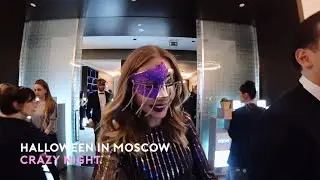 САМАЯ ДОРОГАЯ ВЕЧЕРИНКА В МОСКВЕ, КОСТЮМ СВОИМИ РУКАМИ ДЛЯ AFTERHALLOWEEN 💜👻