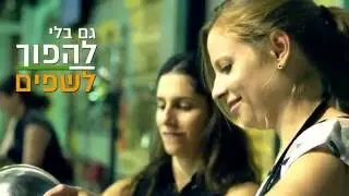 הסטודיו לבישול ת