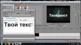 Sony vegas pro 10 [Создание видео - Урок для начинающих (Все подробно,основы)] Rate*Attack!*