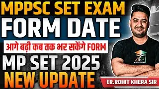 MP Set New Update | mppsc set form date | mppsc set exam 2025 | mp set exam 2025 | rohit khera sir